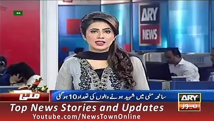 ARY News Headlines 26 September 2015 Report on Missing Pakistani in Mina