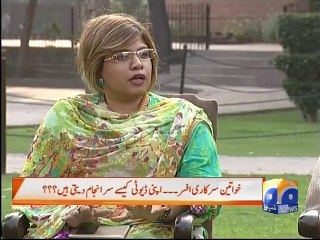 Naya Pakistan Eid Special Day 02