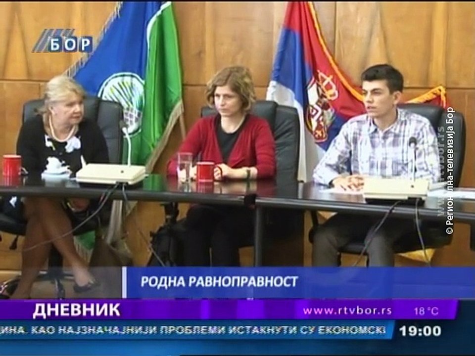 Dnevnik, 25. septembar 2015. (RTV Bor)