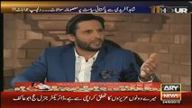 Shahid Afridi Relationship with DG ISPR Asim Bajwa