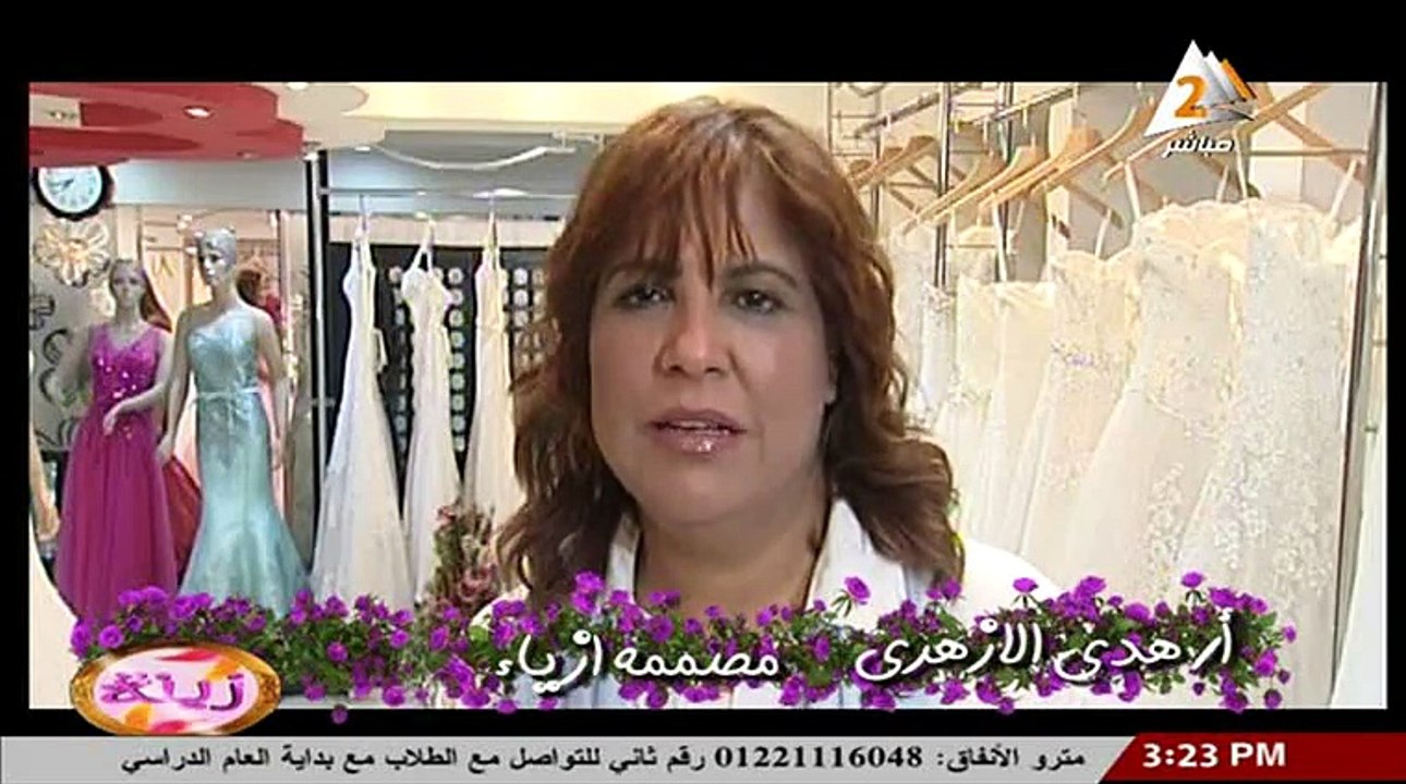 اتيليه هدي بالمعادي لفساتين الزفاف والسواريه - تليفون 01120000297