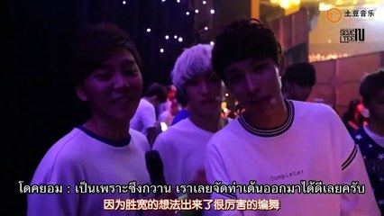 [TH-Sub] 150811 SEVENTEEN - The Show Backstage