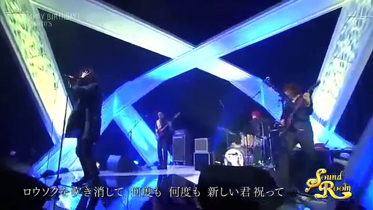 中居正広 リリー・フランキー OKAMOTO´S OKAMOTO´S ♪「HAPPY BIRTHDAY」