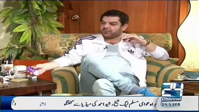 Muje to Seeti bhi Bajani nahi Ati- Mubasher Lucman Summer Vines 2 Kab arha hai Ap bhi Suniye