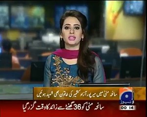 Report about a lady from Mirpur who shaheed during Hajj at Mina