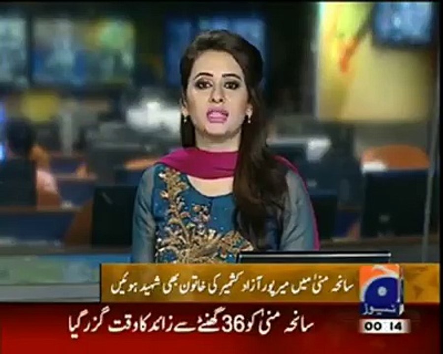 Report about a lady from Mirpur who shaheed during Hajj at Mina
