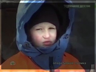 Очная ставка 2014 Страшное детство Ени 2015