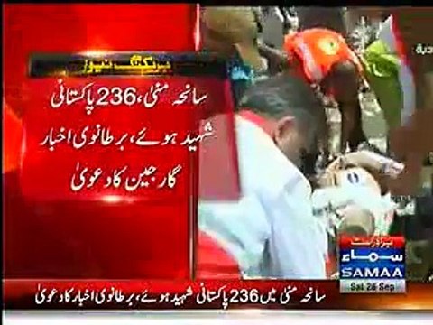 236 Pakistanis embraced martydom in Mina Incident Guardian claims
