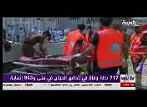 Arabic Channel Report on Mina stampede. More than 700 Martyred