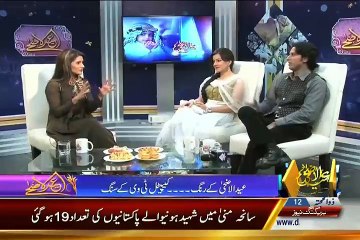 Seedhi Baat  – 26th September 2015