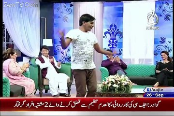 EID Special On Aaj News - 26th September 2015