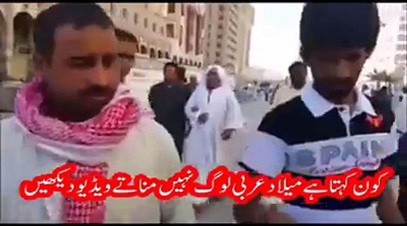 12 Rabi Ul Awal in ARAB