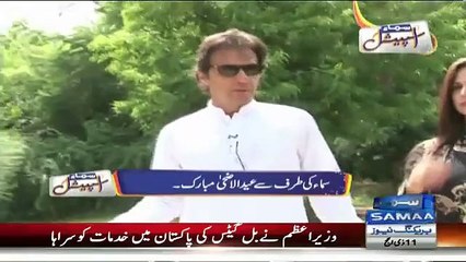 Imran Khan About His Success Of Making Dams In KPK - Wiglieys