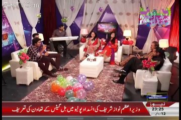 Eid Special Transmission On Roze News - 26th September 2015