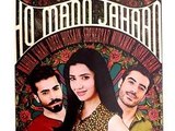 Ho Mann Jahaan Official Trailer 2015 - Sheheryar Munawar, Mahira Khan & Adeel Hussain