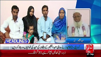 Headlines - 12:00 AM – 27 Sep 15 - 92 News HD