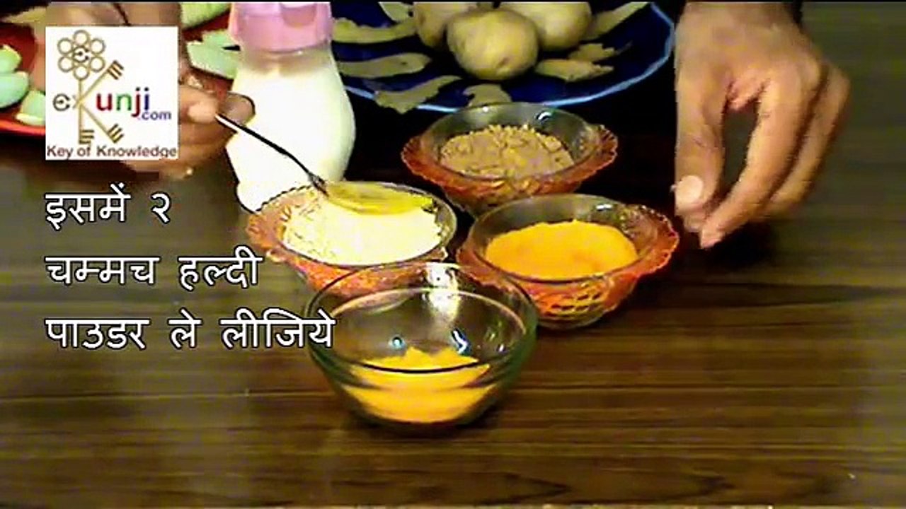 Get Glowing Skin - Ayurveda Herbs Natural Remedies To Get Glowing Skin