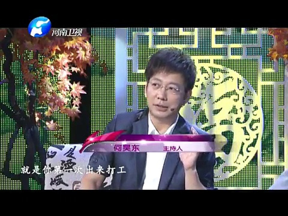 20150927 金色梦舞台  七百位老人的“儿子”