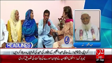 Headlines - 06:00 AM – 27 Sep 15 - 92 News HD