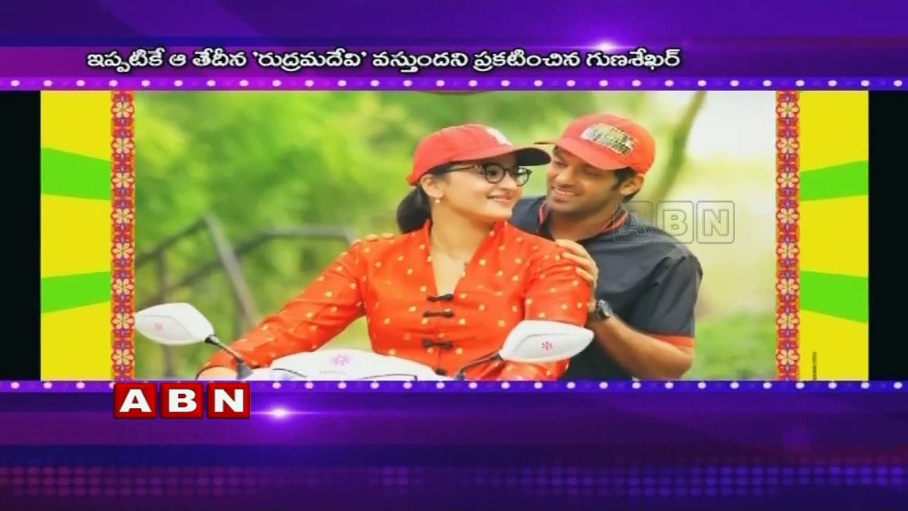 Rudramadevi and Size Zero are coming together