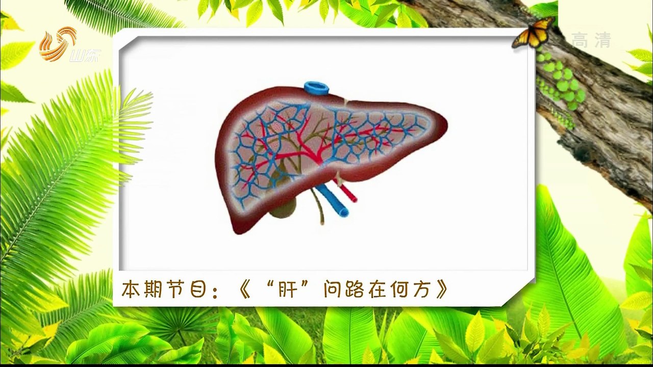 20150927 养生