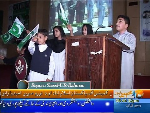 Swat Defense Day28 march 15 by Saeed ur Rahman