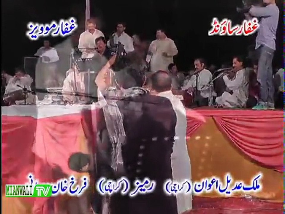Dooron Dooron Sanu Tarsande How HD Video Song By Attaullah Esakhelvi - Video Dailymotion