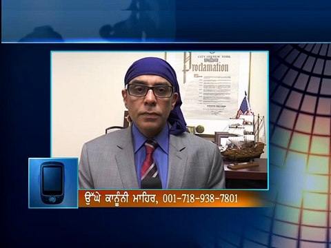 GURPATWANT SINGH PANNUN bhai jasjeet singh jammu 20k dollars