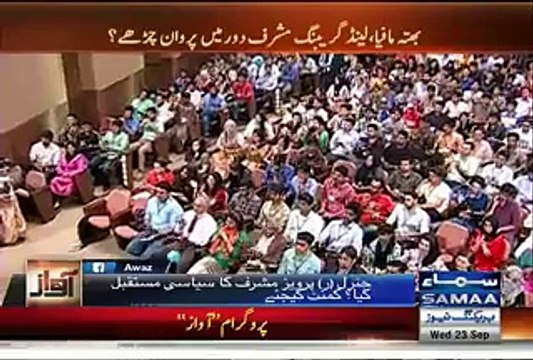 Who Is Better Army Chief, Musharraf or Raheel Sharif- Listen Pervez Musharraf Reply