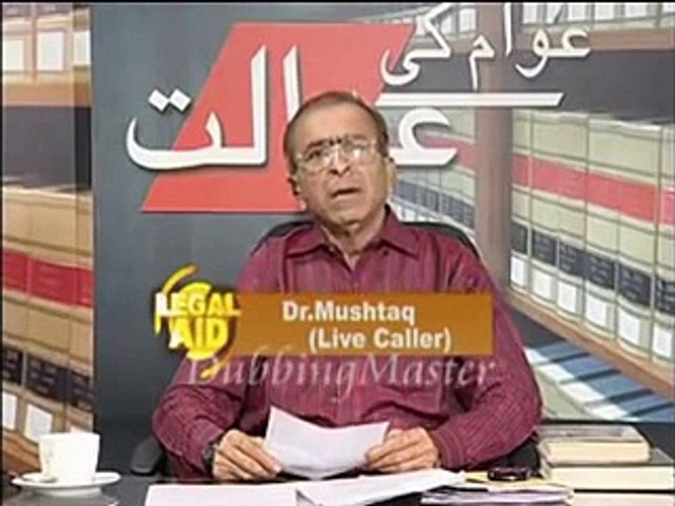 Awam ki Adaalat Punjabi Dubbing
