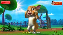 Billi Mausi Billi Mausi Kaho Kahan Se Aayi Ho - Hindi Rhymes