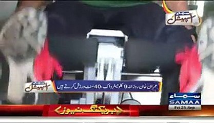 Imran Khan Exercising in his Home Gym - Exclusive Video