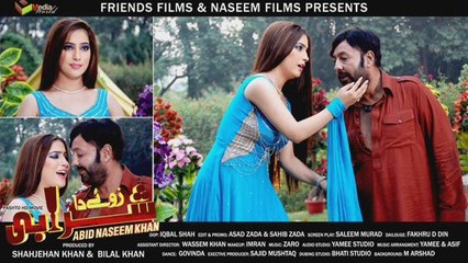 Da Nandaro Khkarege | Zwee Da Sharabi Hits Pashto Film Hits Song 2015 HD