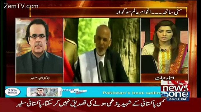 Shaheen Sehbai Ne Dr Asim Ke Bare Mein Kia Likha Hai THe NEws Mein,,Dr Shahid Masood Telling