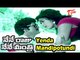 Yenda Mandipotundi Song | Nene Raju Nene Mantri Movie | Mohan Babu,Rajani