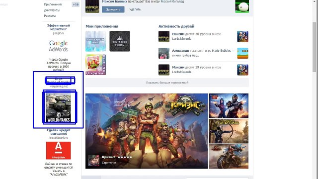 Видеокурс Повелитель партнерских программ Урок 12 - Продвижение продуктов через таргетированную рекламу в соцсетях.