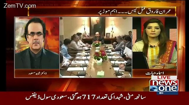 PPP Aur MQM Dono confusion Ka Shikar Hain..Dr Shahid Masood