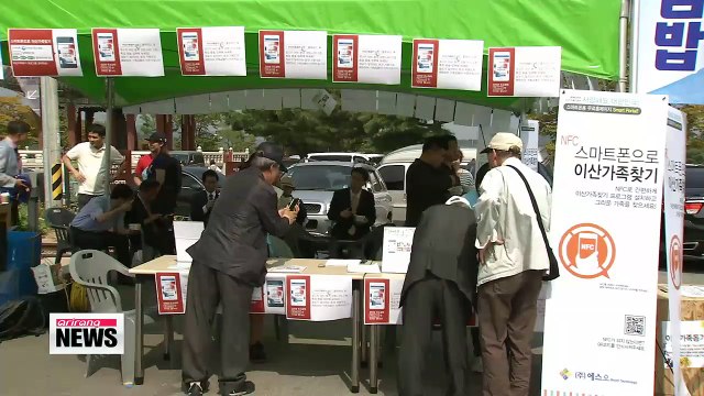 Sepearted families gather in Imjingak to take part in Chuseok ritual