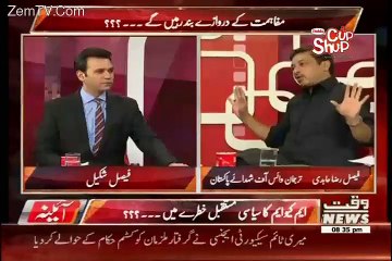 Pakistan Mein Marshal Law A Gaya He - Faisal Raza Abidi