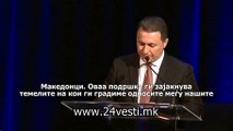 GRUEVSKI OD VECERA SO BUSH 27 09