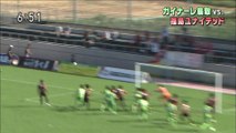 ガイナーレ鳥取　福島ユナイテッドと対戦