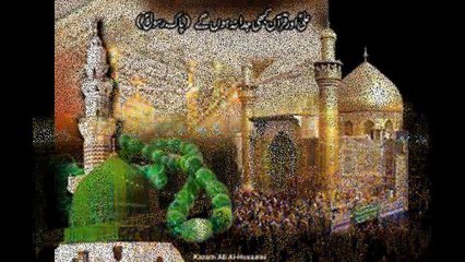 Faizan E Shaban UL Muazzam