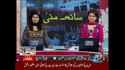 Brother reach Makkah to find her sister missing in Mina stampede