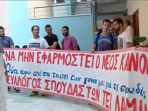 Από τα Ψαχνά στην Λαμία για το 200ευρω στην εστία