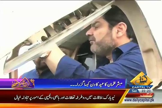 Mubasher Lucman telling his research about Zia ul Haq Plane Crash