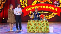 Ночной клуб Перестройка - Заинька и Елена Кравец - Лига смеха, прикольное видео