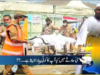 Geo News Headlines-28 September 2015-1600