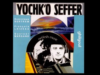 Yochk'o Seffer Neffesh Music - Ghilgoul 1978 (Full Album)