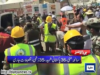 Dunya. Headlines, Dunyanews- 28-09-15-HL-15-00-PM - Video Dailymotion