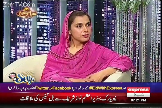 Syasi Theater Team Making Fun Of Ayesha Mumtaz - Hilarious Video